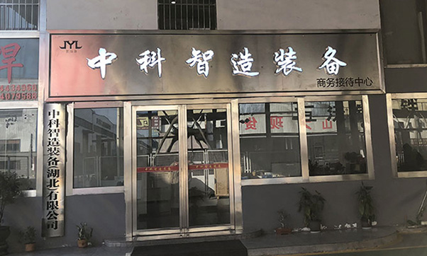 短行程机器人第七轴行程定制_超重型机器人外部轴设备开发_九轴焊接悬臂技术参数_重型焊接工装夹具报价